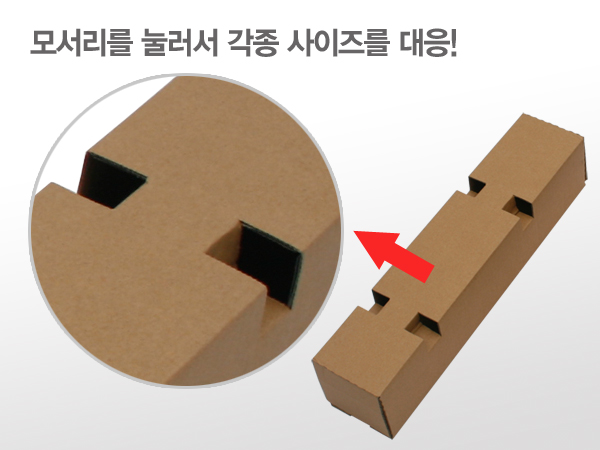 포스터케이스(소)68 x 68 x 1050